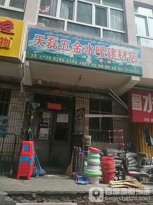 如何選擇優質的水暖五金加盟品牌？全方位解析與推薦