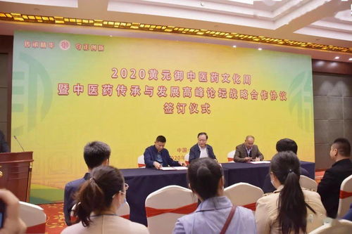 今日昌邑聚焦 黃元御中醫(yī)藥文化周、民營(yíng)企業(yè)巡禮與民辦職業(yè)技能培訓(xùn)發(fā)展