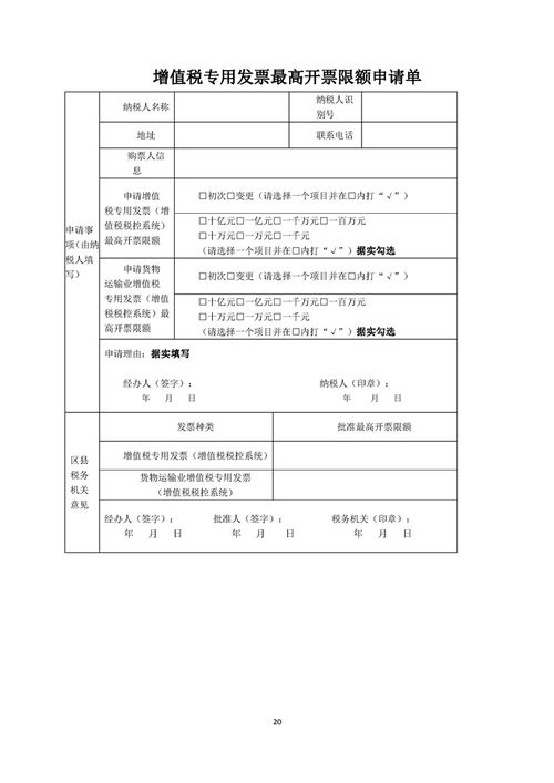 創(chuàng)辦營(yíng)利性民辦職業(yè)技能培訓(xùn)公司的策略與路徑
