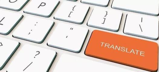 翻譯公司報(bào)價(jià)差異的原因解析